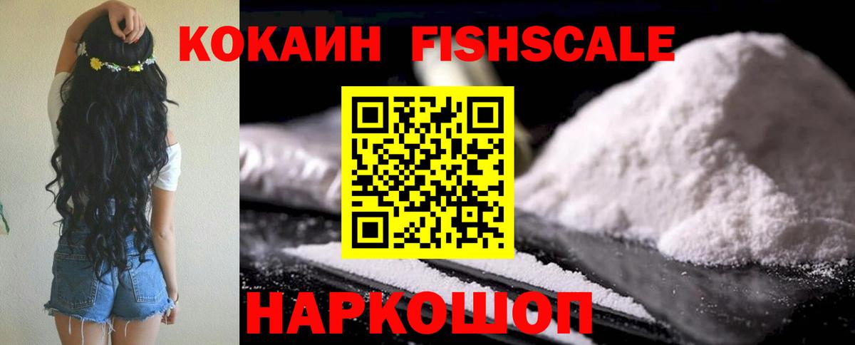 Усть-Джегута  NBOMe  Alpha-PVP СК кристаллы  Cocaine  Гашиш  Меф   Вход с VPN  Конопля 