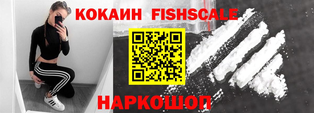 Cocaine  цены наркотик  Вход с VPN  Усть-Джегута  Кокаин Columbia  COCAIN 97% 