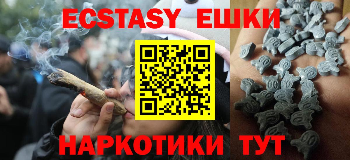 Экстази бентли  Вход с VPN  ЭКСТАЗИ  Усть-Джегута 