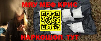 винт Моздок
