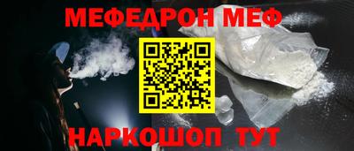 винт Моздок