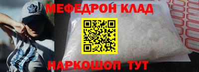 кокс Можайск