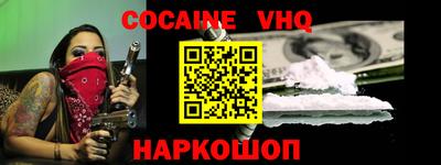 винт Моздок