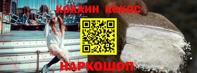кокс Можайск