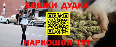винт Моздок
