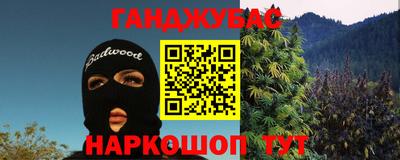 кокс Можайск