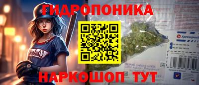 винт Моздок