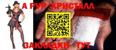 винт Моздок