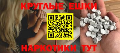 винт Моздок