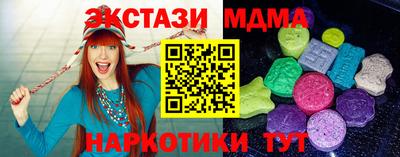 винт Моздок