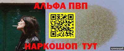 винт Моздок