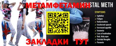 кокс Можайск