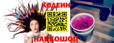кокс Можайск