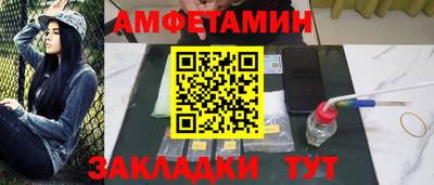 кокс Можайск