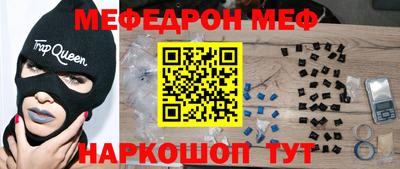 винт Моздок