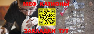 кокс Можайск
