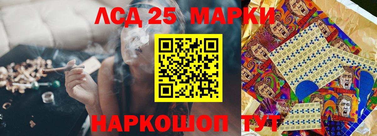 Усть-Джегута  Лсд 25 экстази кислота  ЛСД экстази ecstasy  Вход с VPN 