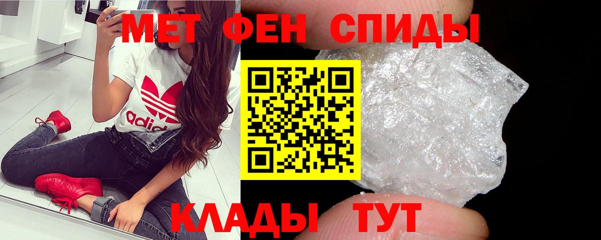 Метамфетамин Methamphetamine  Вход с VPN  Метамфетамин Methamphetamine  Усть-Джегута 