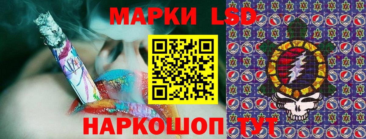 Наркотические марки  Марки NBOMe 1,5мг  Вход с VPN  Усть-Джегута 